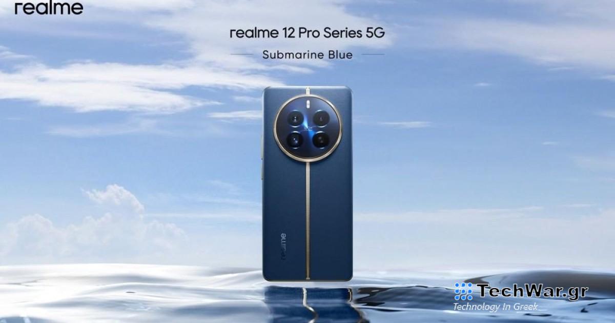 Αποκάλυψε την Flagship Pericope κάμερα της επερχόμενης realme 12 Pro Series