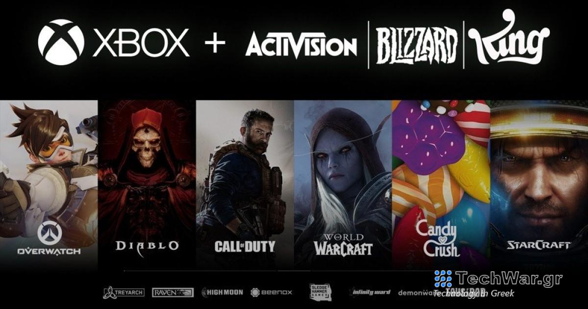 Απολύει 1900 εργαζομένους της Activision Blizzard