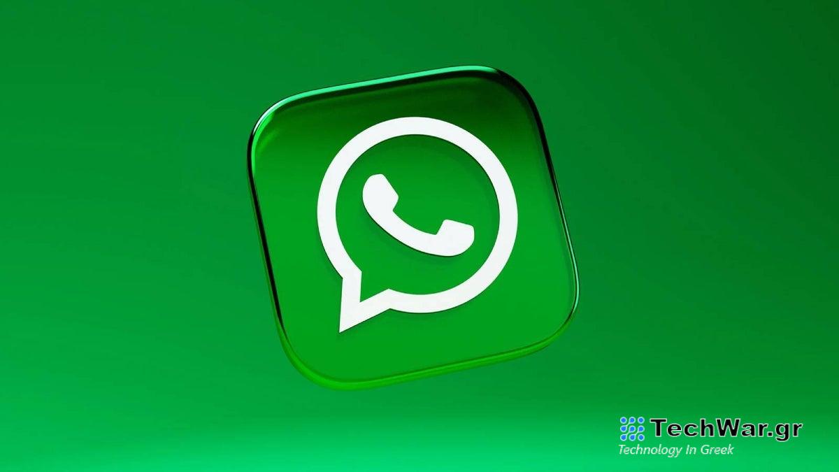 Για τους χρήστες του WhatsApp στο Android, το 2024 είναι η χρονιά που θα είναι σαν κάτοχοι iPhone (χάρη σε αυτήν την αλλαγή στο Google Drive)