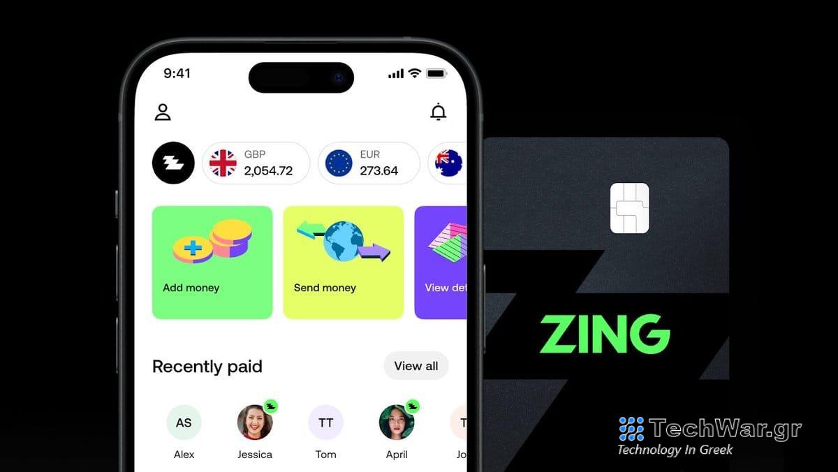 Δείτε πώς συγκρίνεται η εφαρμογή διεθνών πληρωμών Zing της HSBC με τη Wise και τη Revolut