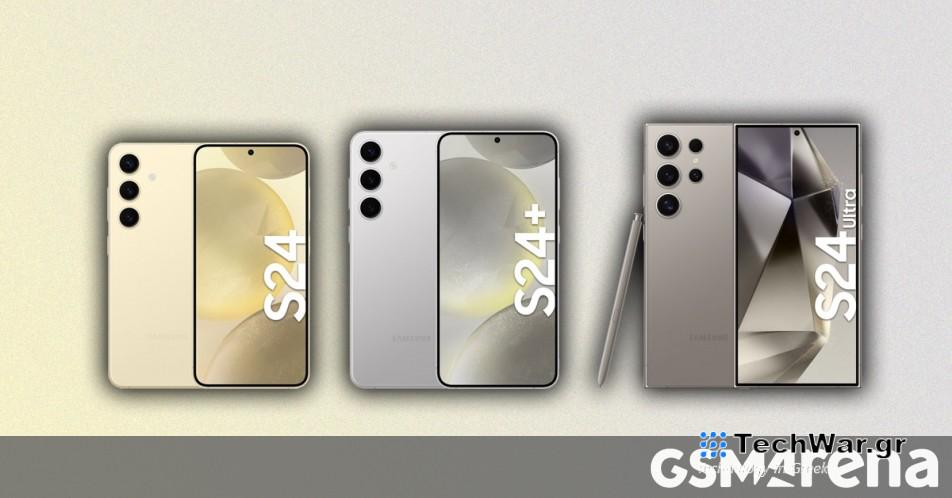 Διαρροές τιμών της σειράς Samsung Galaxy S24 για την Ιταλία
