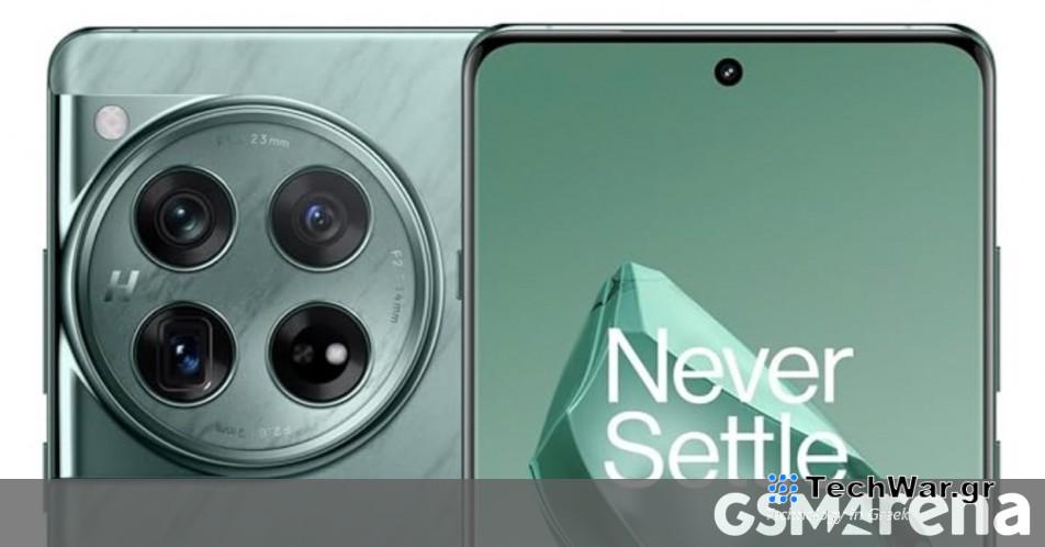 Διαρροή τιμής OnePlus 12 στην Ινδία
