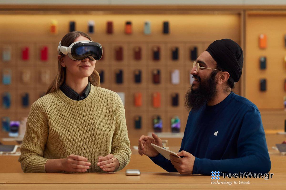 Διατίθενται δοκιμαστικά ραντεβού Apple Vision Pro από τις 2 Φεβρουαρίου