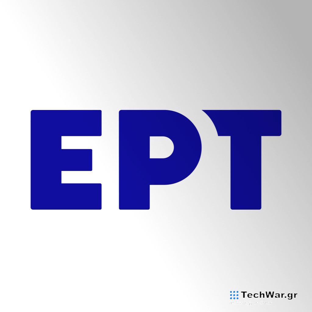 ΕΡΤ: Ανακοίνωση για την απάτη στα social media σε βάρος ΕΡΤ: Ανακοίνωση για την απάτη στα social media σε βάρος δημοσιογράφων και παρουσιαστών - Digitaltvinfo.gr