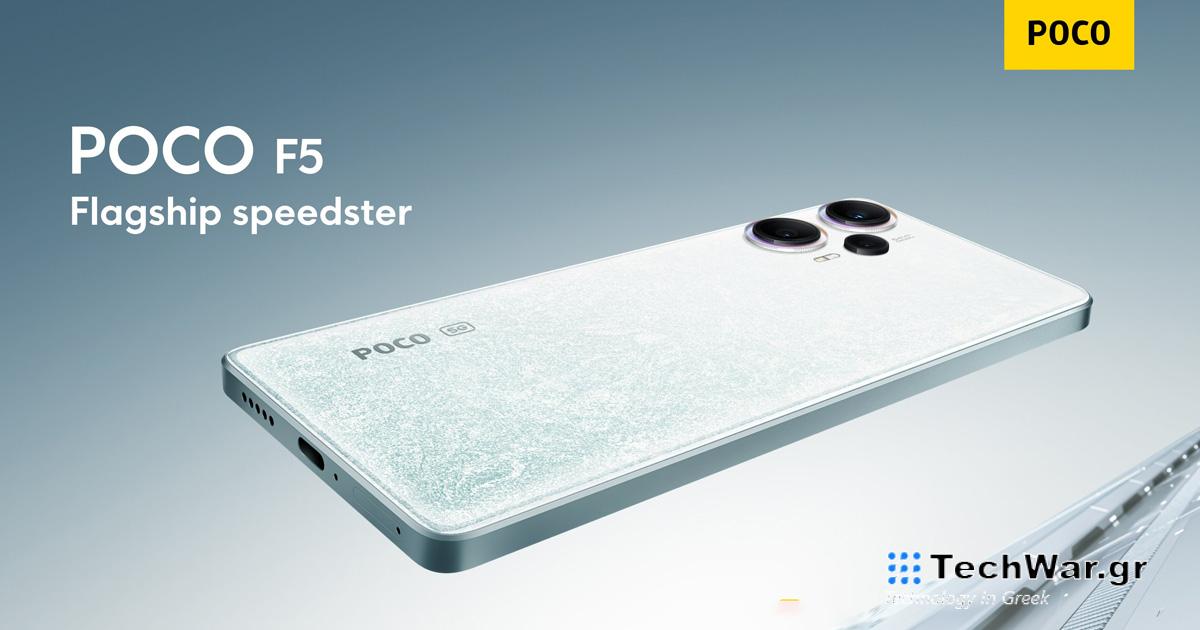Είναι επίσημο: Έχουμε μια παγκόσμια ημερομηνία κυκλοφορίας των POCO F5 Pro και POCO F5!
