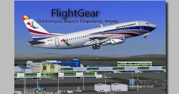 Είναι σαν να πετάς κανονικά με αεροπλάνο