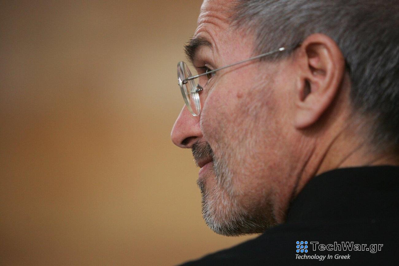 Εδώ είναι μια ιστορία του Steve Jobs που στοιχηματίζω ότι δεν έχετε ξανακούσει