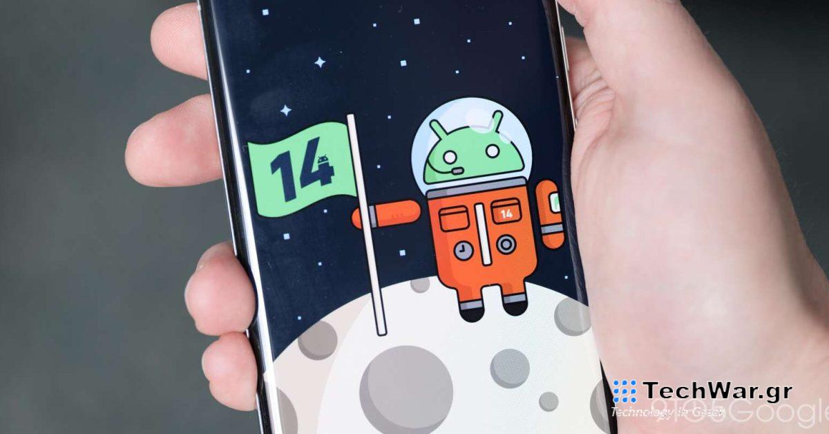 Εδώ είναι όλα τα νέα στο Android 14 QPR2 Beta 3 [Gallery]
