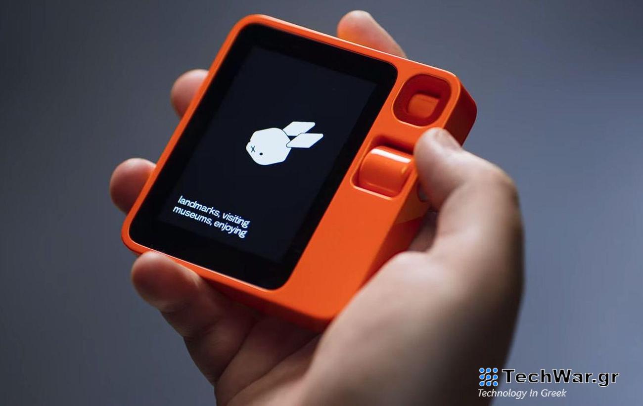 Εξηγείται η χρήση του Rabbit R1 Perplexity AI