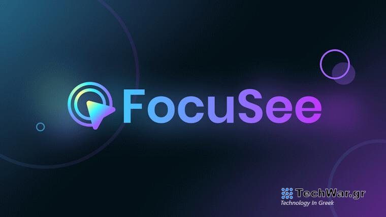 Εξοικονομήστε 50% σε μια ισόβια συνδρομή στο FocuSee Screen Recording Tool