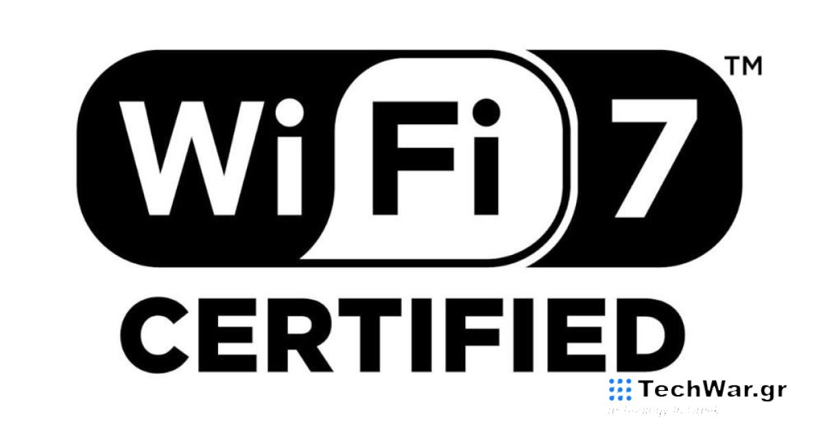 Επίσημο το νέο πρότυπο με 5 φορές υψηλότερη ταχύτητα μετάδοσης από το WiFi 6E