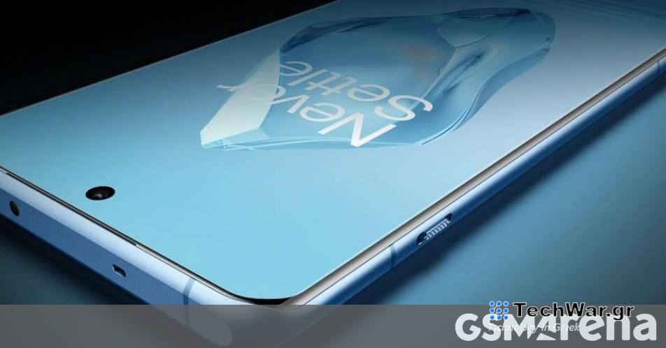 Επιβεβαιώθηκε η μπαταρία 5.500mAh του OnePlus 12R και η οθόνη LTPO 4.0

