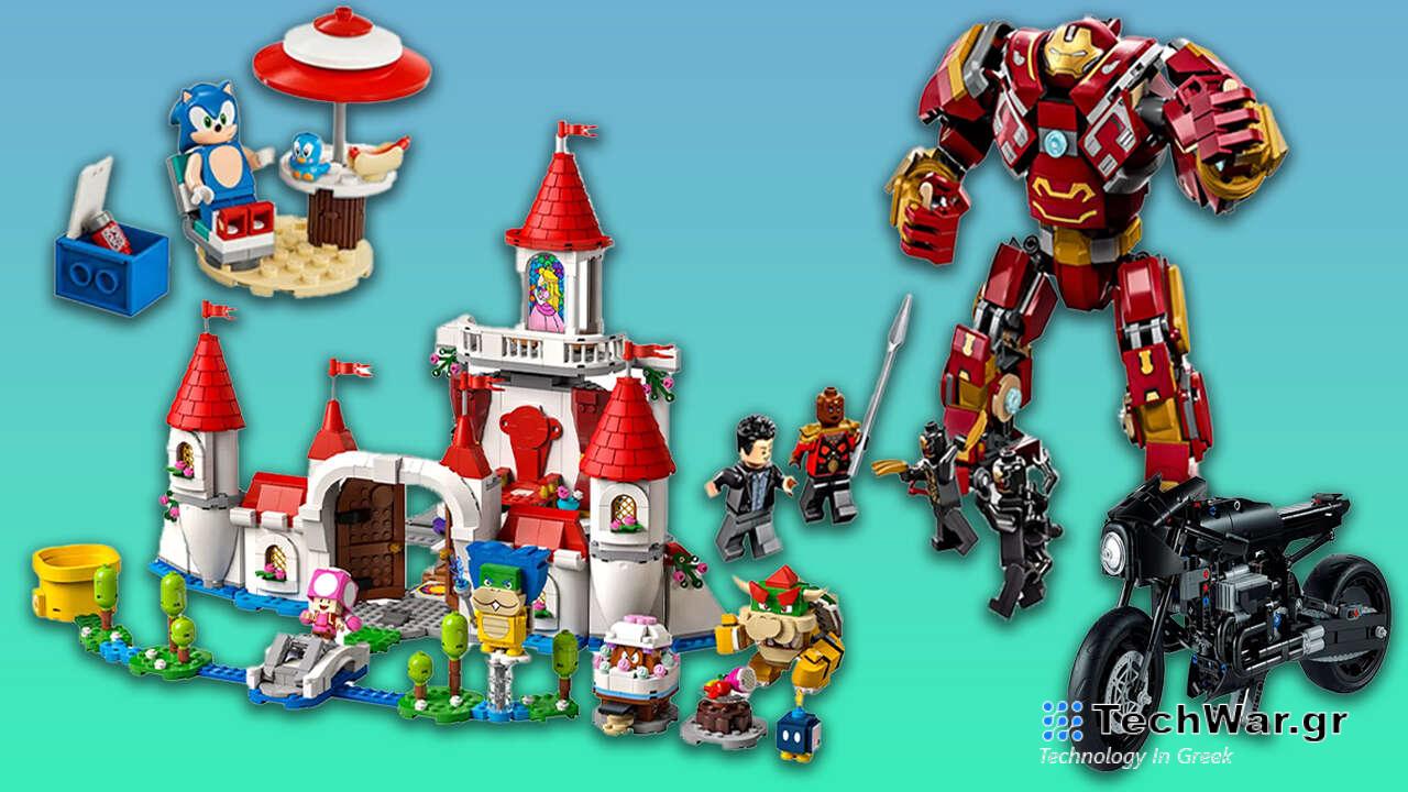 Επιλεγμένα σετ Lego έχουν έκπτωση 20% στο Macy's και λαμβάνετε δωρεάν σοκολάτα
