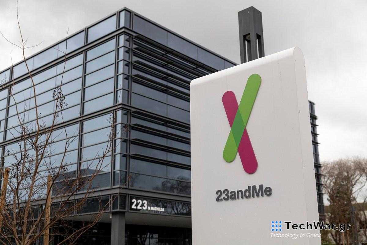 Η 23andMe παραδέχεται ότι δεν εντόπισε κυβερνοεπιθέσεις για μήνες