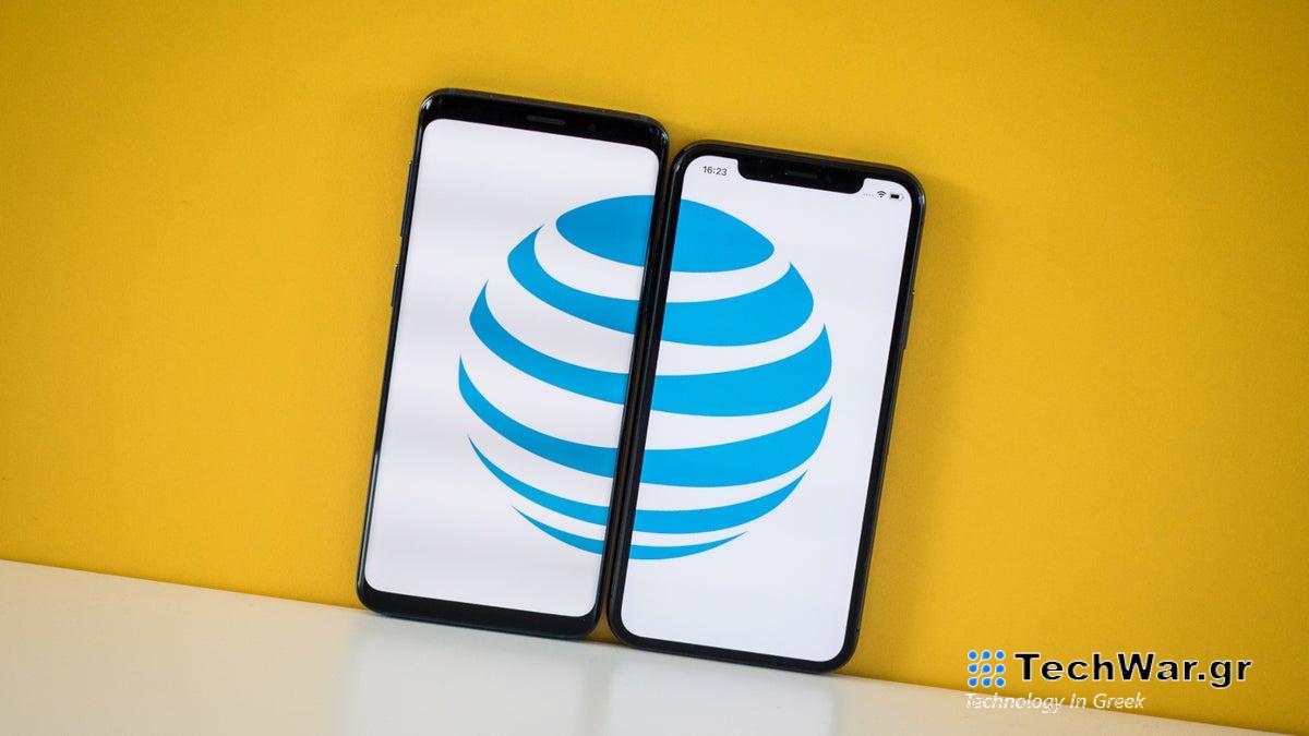 Η AT&T λανσάρει νέο προπληρωμένο απεριόριστο πρόγραμμα, άφθονες προσφορές