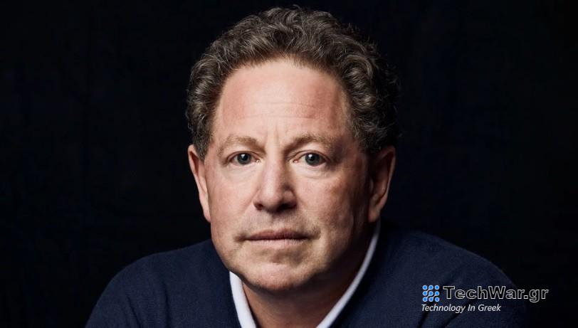 Η Activision Blizzard κατηγορήθηκε για διάκριση ενάντια σε "λευκά στελέχη"