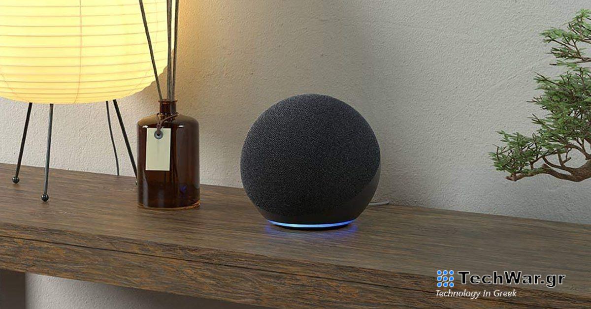 Η Amazon φέρεται να θέλει να μετατρέψει την Alexa σε υπηρεσία επί πληρωμή
