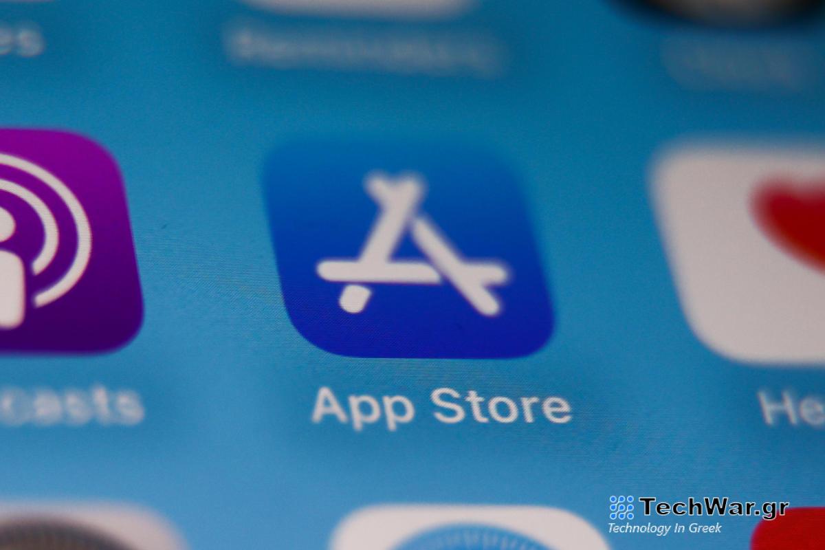 Η Apple επιτρέπει στις εφαρμογές να διαθέτουν παιχνίδια ροής, chatbot και άλλες ενσωματωμένες εμπειρίες
