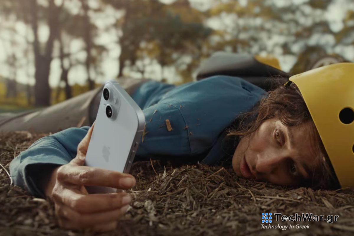 Η Apple προωθεί το Ceramic Shield με τη νέα διαφήμιση «Relax, it's iPhone».
