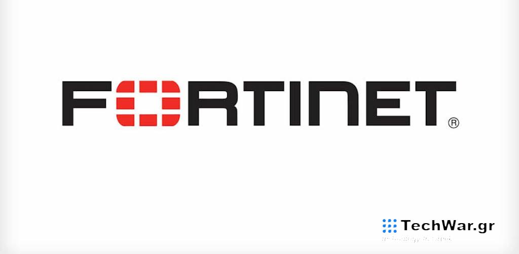 Η Fortinet συνεργάζεται με τον ξενοδοχειακό όμιλο AegeanStar