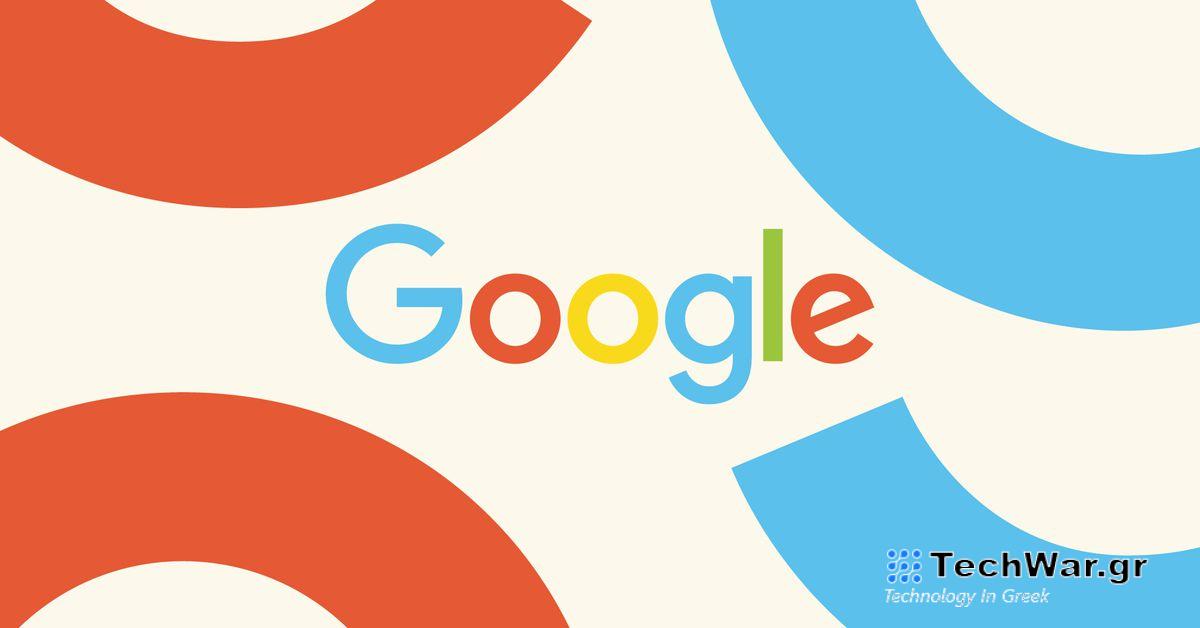 Η Google θα επιτρέπει πλέον στους χρήστες της ΕΕ να εξαιρεθούν από την κοινή χρήση δεδομένων στο YouTube, την Αναζήτηση και τις άλλες υπηρεσίες του

