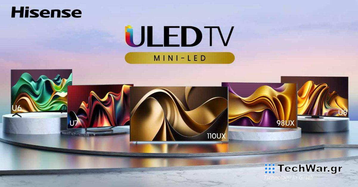 Η Hisense αποκαλύπτει τις τηλεοράσεις ULED και ULED X στην CES 2024