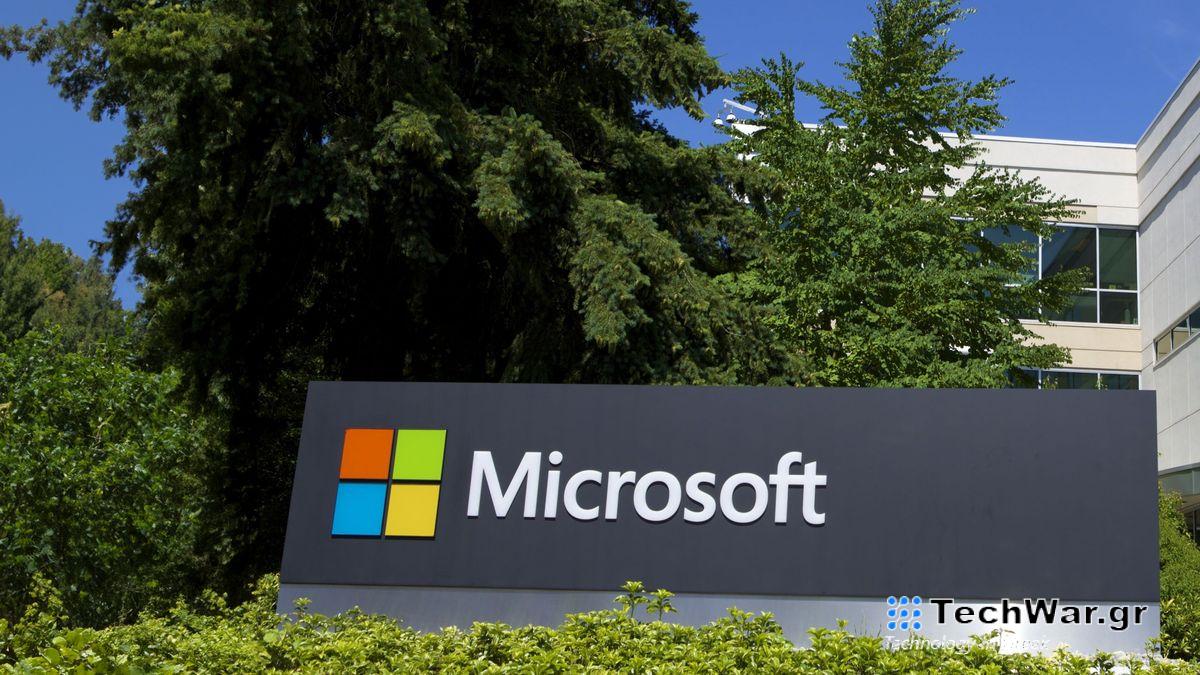 Microsoft Logo Building Redmond