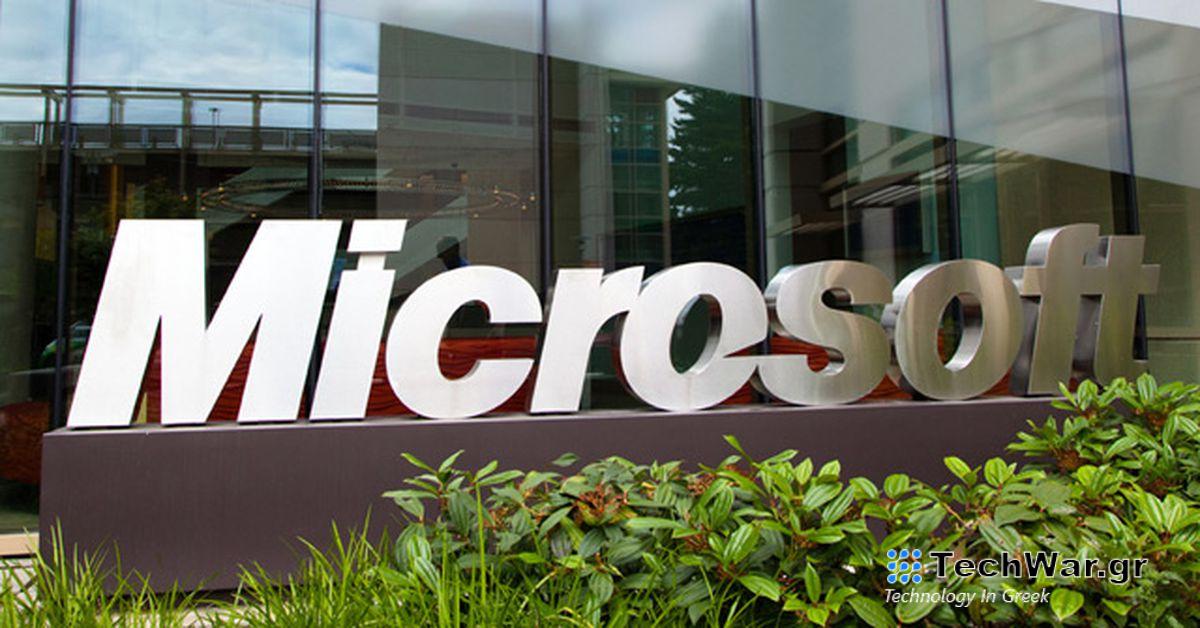 Η Microsoft ξεπέρασε την Apple ως η πιο πολύτιμη εταιρεία στον κόσμο