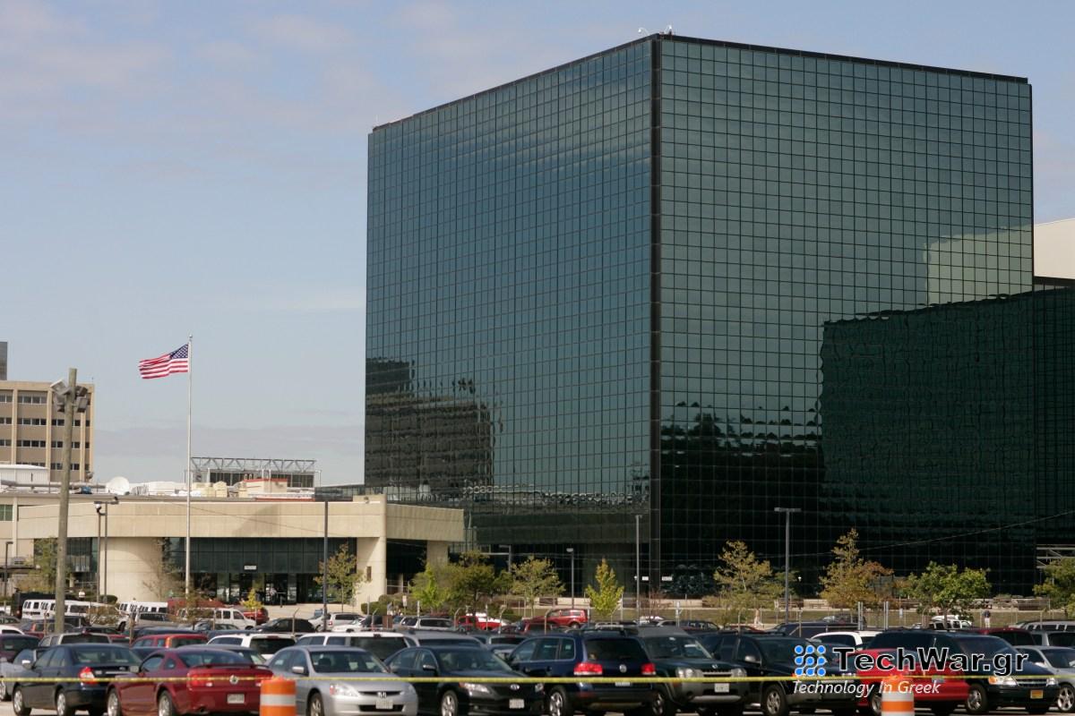 Η NSA αγοράζει τα αρχεία περιήγησης των Αμερικανών στο διαδίκτυο χωρίς ένταλμα
