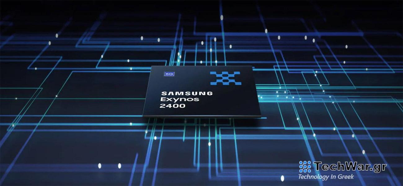 Exynos 2400 detailed specifications provided during Galaxy Unpacked