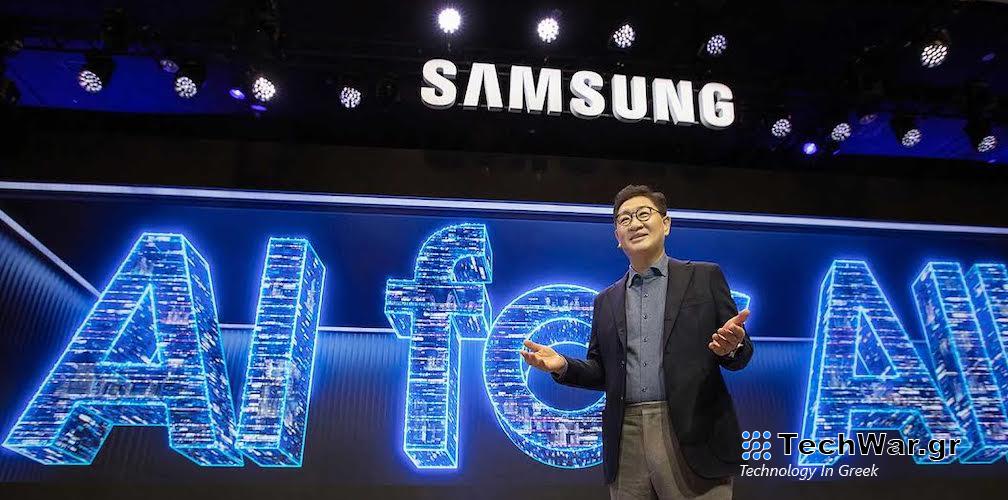 Η Samsung αποκάλυψε το όραμά της για «Τεχνητή Νοημοσύνη για Όλους» στην έκθεση CES 2024