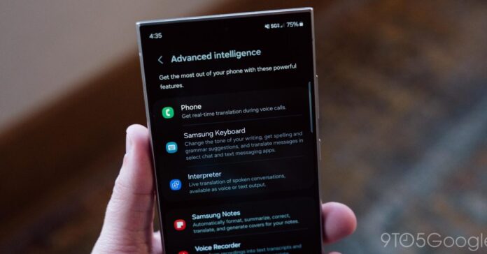 Η Samsung δεν θα απαντήσει σε ερωτήσεις σχετικά με το Η Samsung δεν θα απαντήσει σε ερωτήσεις σχετικά με το επί πληρωμή Galaxy AI