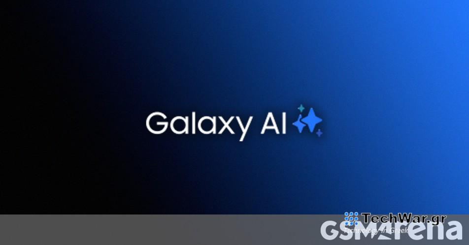 Η Samsung δημοσιεύει επίσημα πρακτικά βίντεο που περιγράφουν λεπτομερώς τις λειτουργίες AI της σειράς Galaxy S24