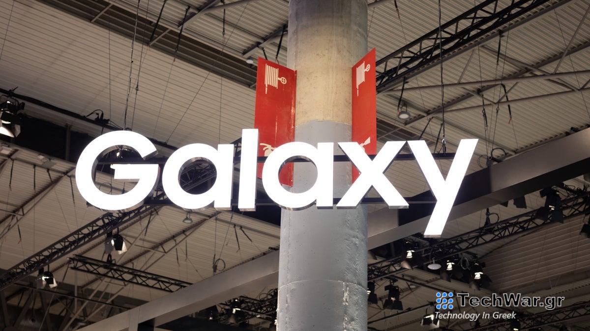Η Samsung θα διαδώσει προσκλήσεις της σειράς Galaxy S24 Unpacked στις 2 Ιανουαρίου
