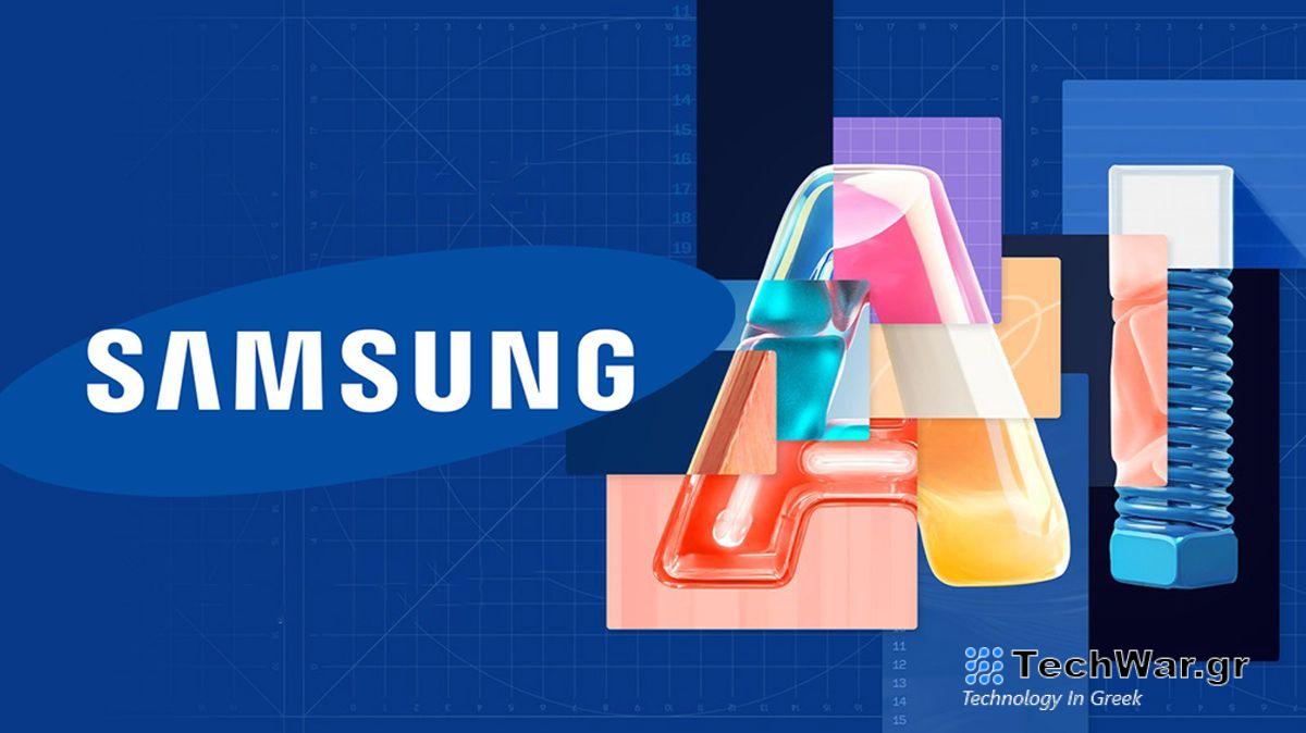 Image of Samsung logo and Samsung AI logo.