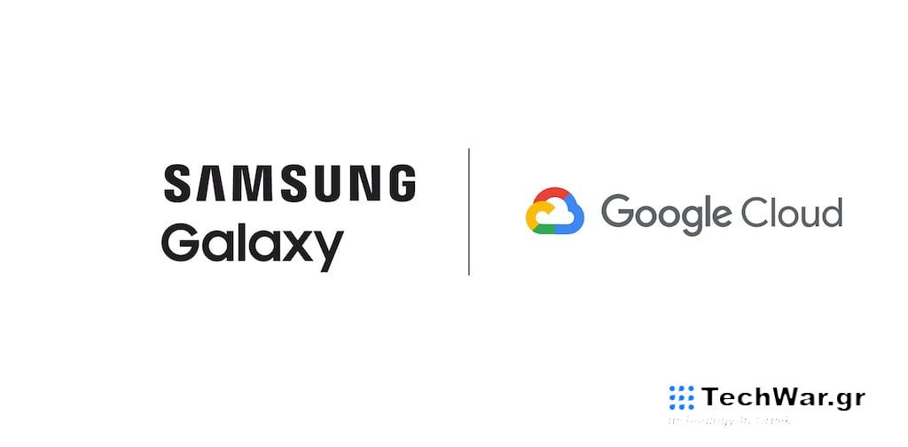 Η Samsung και το Google Cloud ενώνουν τις δυνάμεις τους για να φέρουν το Generative AI στη σειρά Samsung Galaxy S24