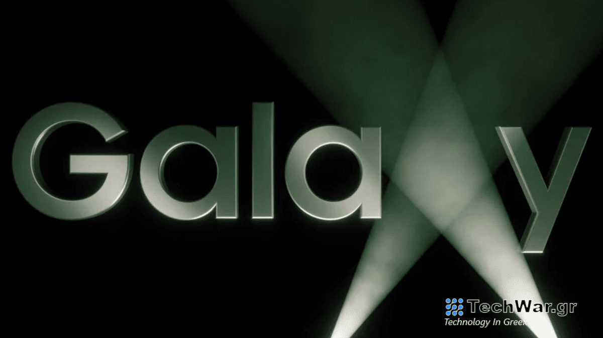 Η Samsung προγραμματίζει την εκδήλωση Galaxy S24 για τις 17 Ιανουαρίου
