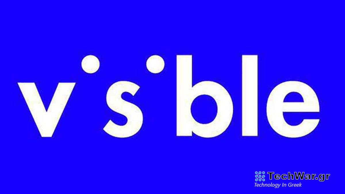 Η Visible ρίχνει την τιμή των απεριόριστων προγραμμάτων της για 24 μήνες