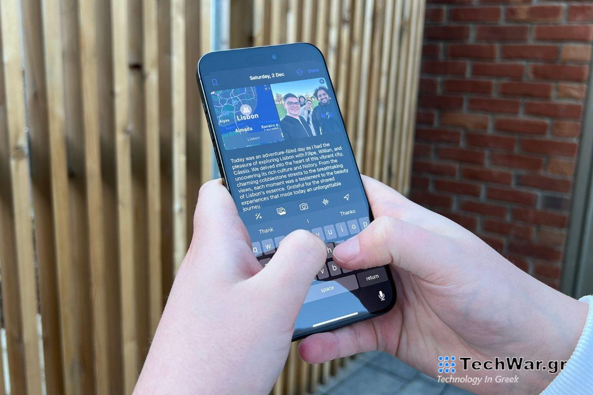 Η απόφασή μου για το νέο έτος: Να χρησιμοποιήσω την εφαρμογή Εφημερίδα της Apple