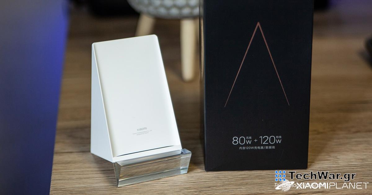 Η ασύρματη βάση φόρτισης Xiaomi Mi 80W είναι ένας υπερσυμπιεστής

