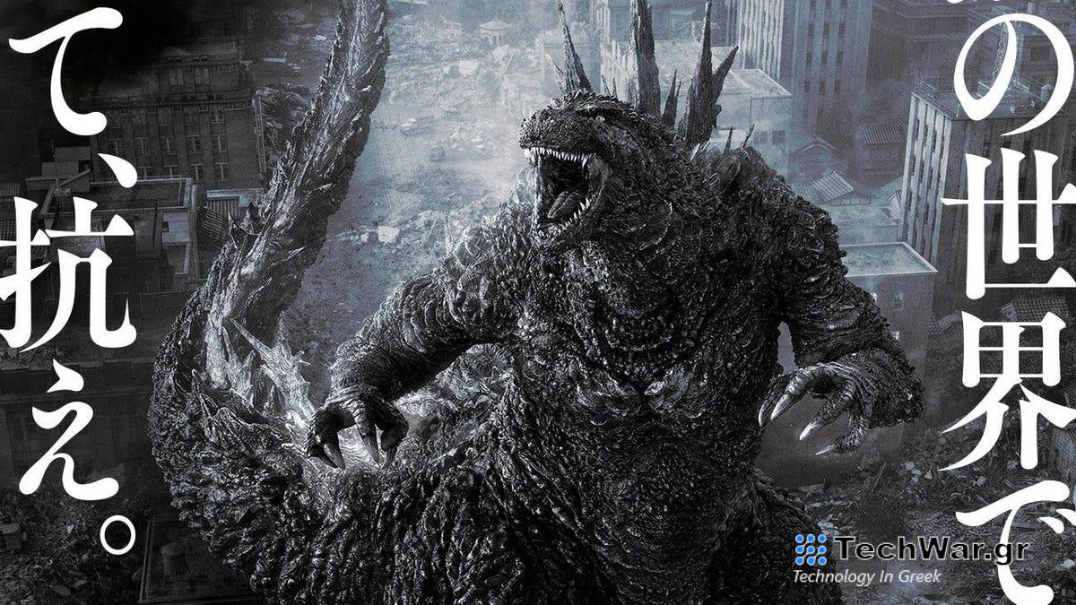 Η εκθαμβωτική ασπρόμαυρη έκδοση του Godzilla Minus One θα βγει στους κινηματογράφους των ΗΠΑ μόνο για μία εβδομάδα