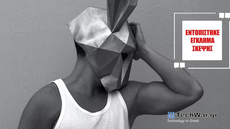 Η ελευθερία της σκέψης απειλείται από τα κράτη, τη μεγάλη τεχνολογία, ακόμη κι από εμάς τους ίδιους - Τι μπορούμε να κάνουμε