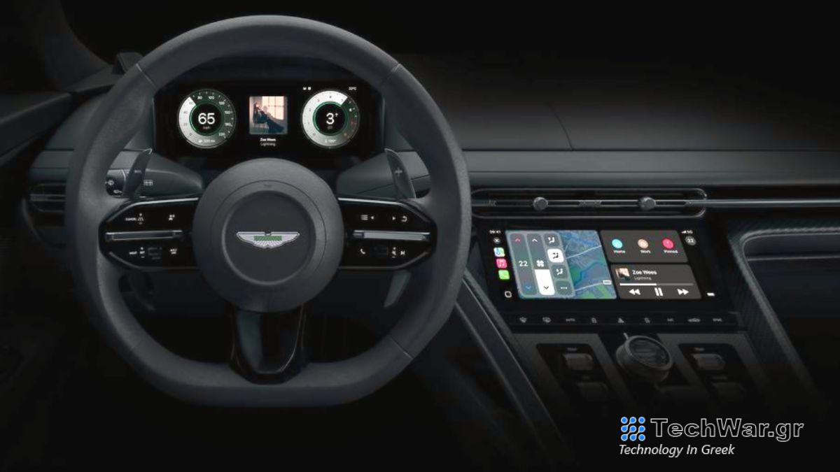 Aston Martin Apple CarPlay interface for 2024