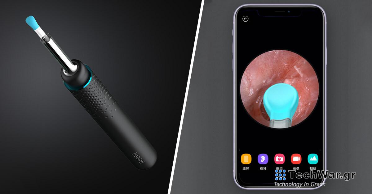Η καλύτερη τιμή μέχρι στιγμής: Το έξυπνο καθαριστικό αυτιών από το οικοσύστημα Xiaomi περιλαμβάνει κάμερα και έχει τη δική του εφαρμογή