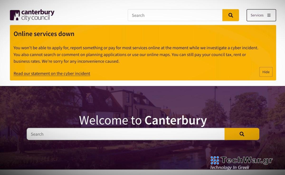 Η κυβερνοεπίθεση που στοχεύει τα συμβούλια του Ηνωμένου Βασιλείου προκαλεί διαδικτυακή αναστάτωση
