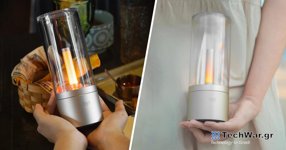 Η λάμπα Yeelight Candela είναι μια από τις πιο όμορφες έξυπνες λάμπες της αγοράς