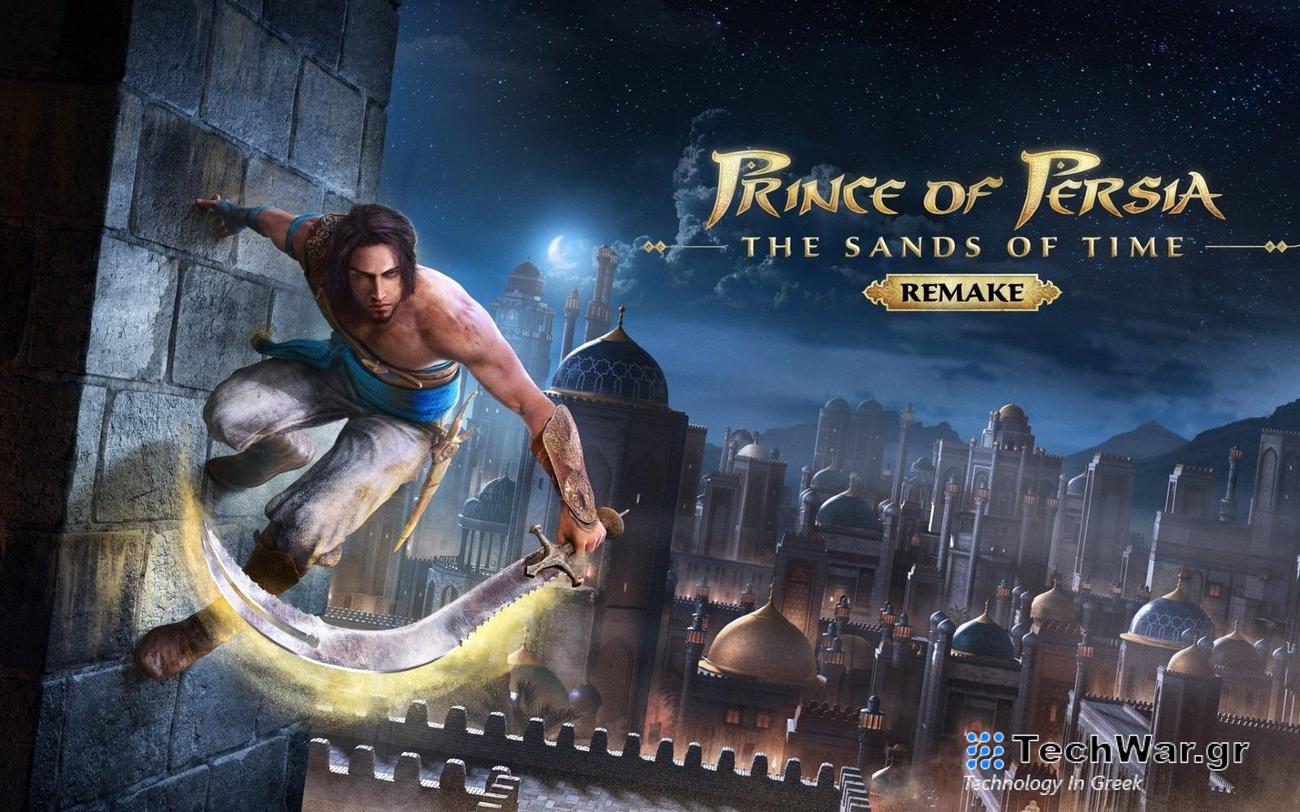 Prince of Persia: The Sands of Time Remake