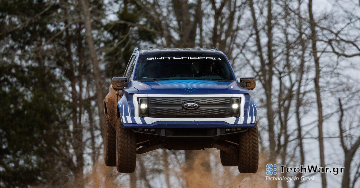 Η μοναδική απόδοση F-150 Lightning της Ford είναι για ακραίες διαδρομές εκτός δρόμου
