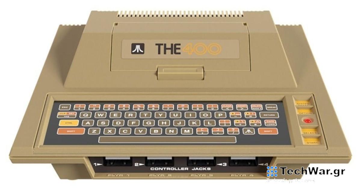 Η νέα ρετρό Atari παιχνιδοκονσόλα με 25 παιχνίδια