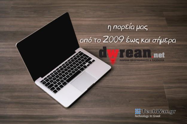 Η πορεία μας από το 2009 έως και σήμερα